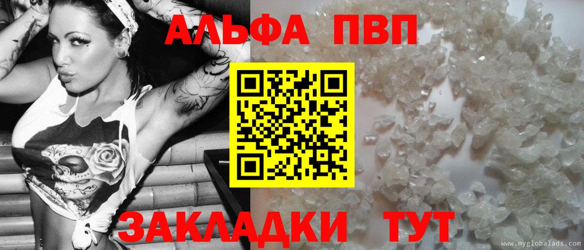 А ПВП СК КРИС Кирово-Чепецк