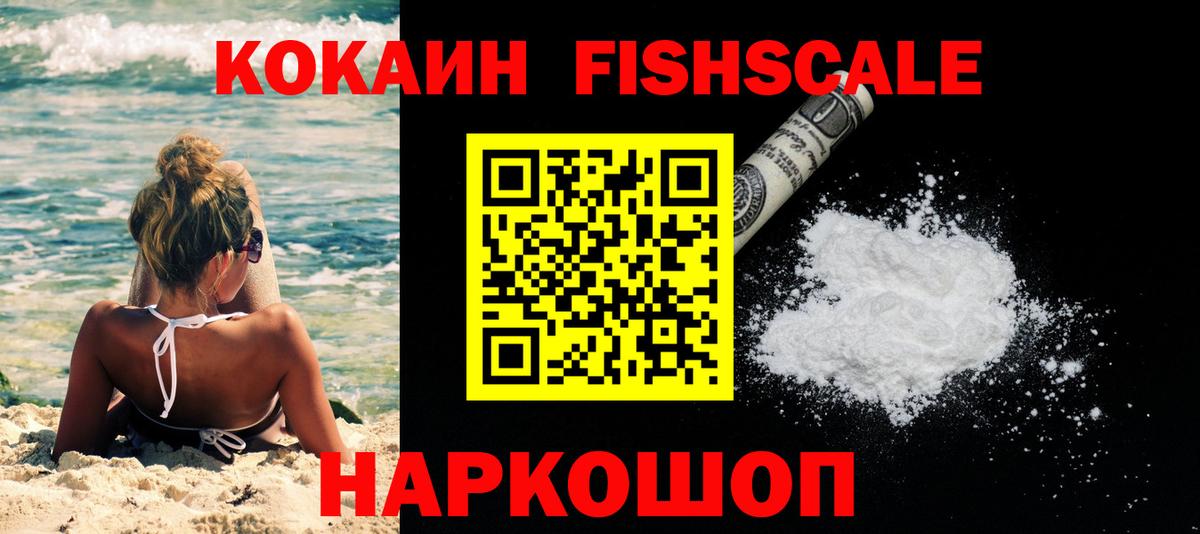 Кокаин 98% Кирово-Чепецк