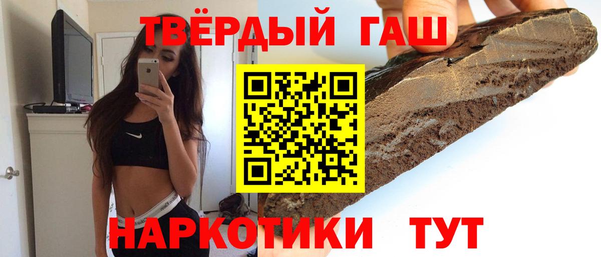 ГАШ Cannabis Кирово-Чепецк