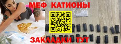 меф Комсомольск-на-Амуре