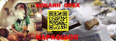 мефедрон Коммунар