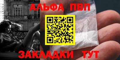 меф Комсомольск-на-Амуре