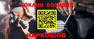 мефедрон Коммунар