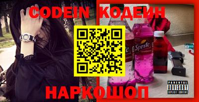 мефедрон Коммунар