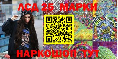 меф Комсомольск-на-Амуре