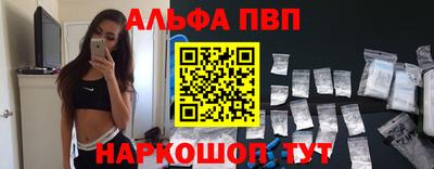 мефедрон Коммунар