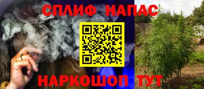 меф Комсомольск-на-Амуре