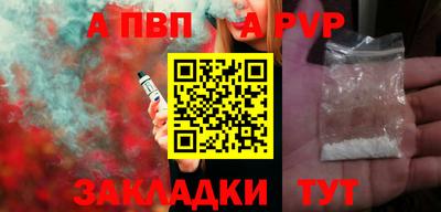 меф Комсомольск-на-Амуре