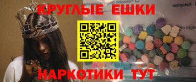 ПСИЛОЦИБИНОВЫЕ ГРИБЫ Конаково