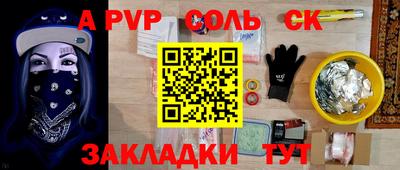 мефедрон Коммунар