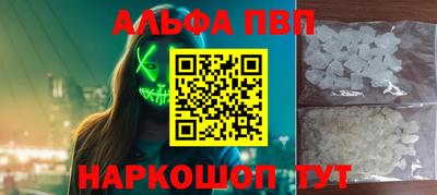 мефедрон Коммунар