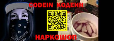 меф Комсомольск-на-Амуре