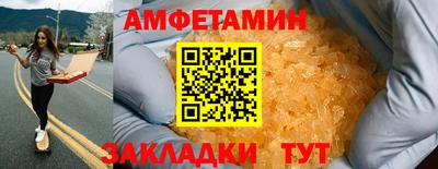 меф Комсомольск-на-Амуре