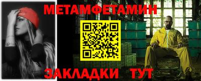 мефедрон Коммунар