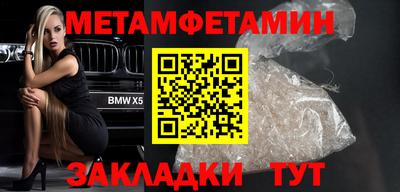 мефедрон Коммунар