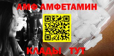мефедрон Коммунар
