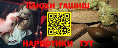 ПСИЛОЦИБИНОВЫЕ ГРИБЫ Конаково