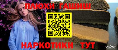 мефедрон Коммунар