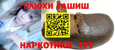 ПСИЛОЦИБИНОВЫЕ ГРИБЫ Конаково