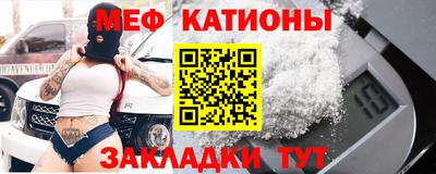 меф Комсомольск-на-Амуре
