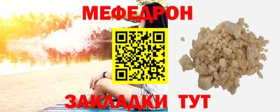 меф Комсомольск-на-Амуре