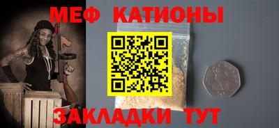 меф Комсомольск-на-Амуре