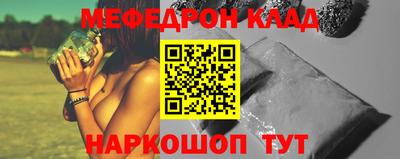 меф Комсомольск-на-Амуре