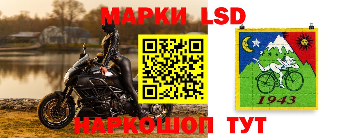 ЛСД экстази кислота Кирово-Чепецк