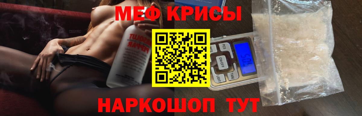 Меф  блэк спрут tor  МЕФ мяу мяу  МЕФ  Кирово-Чепецк  МЕФ мяу мяу  Вход с VPN 