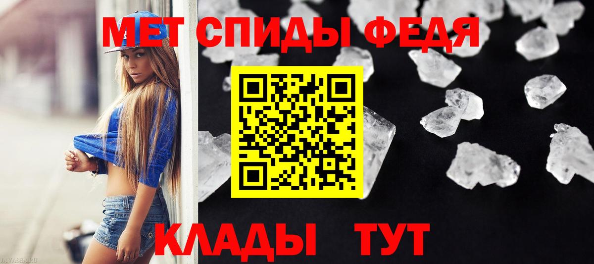 Метамфетамин Methamphetamine Кирово-Чепецк