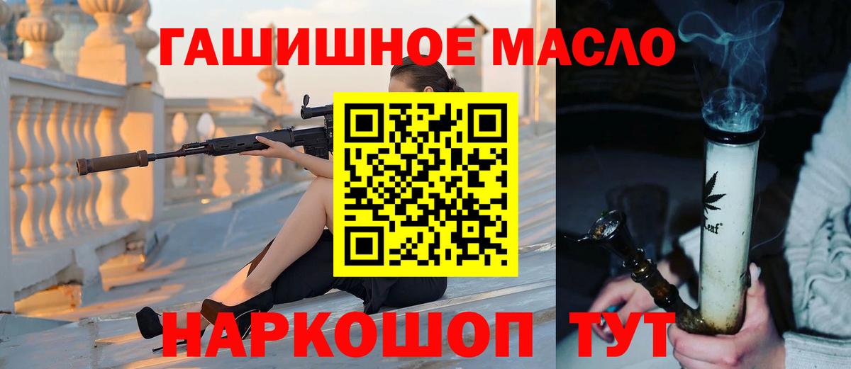 Дистиллят ТГК концентрат Кирово-Чепецк