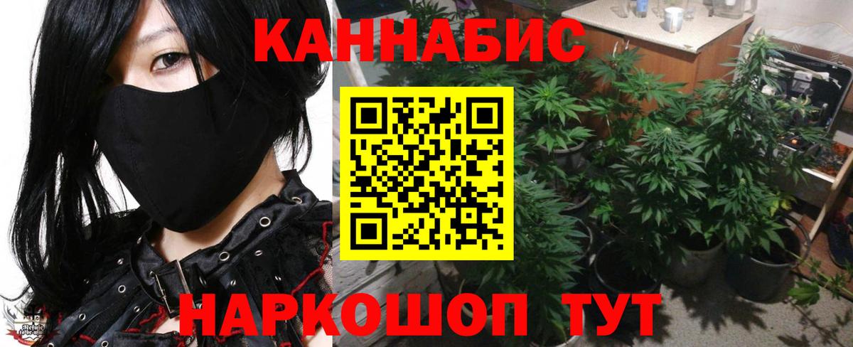 Шишки марихуана индика Кирово-Чепецк
